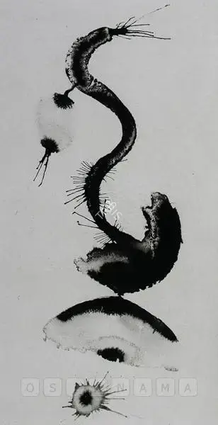 Swaminathan, J. (Artist). Untitled, n.d. | Drawing