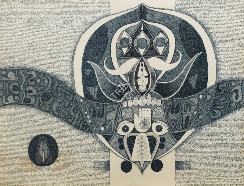 Ali, J. Sultan (Artist). Jeev No Prabhato (Dawn Of The Being), 1976 | Drawing