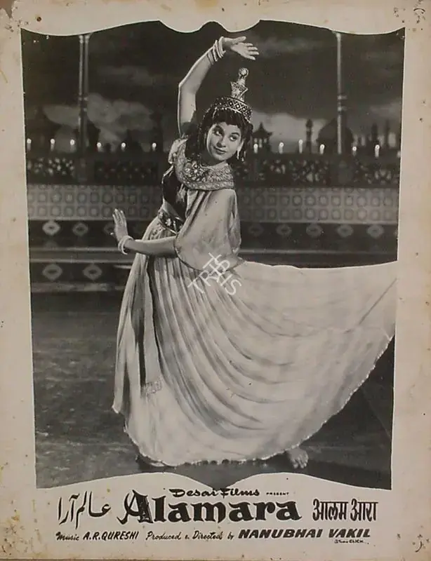 Vakil, Nanubhai B. (Producer), Alam Ara, 1956 | Lobby Card | CinemaEducation | 00829593