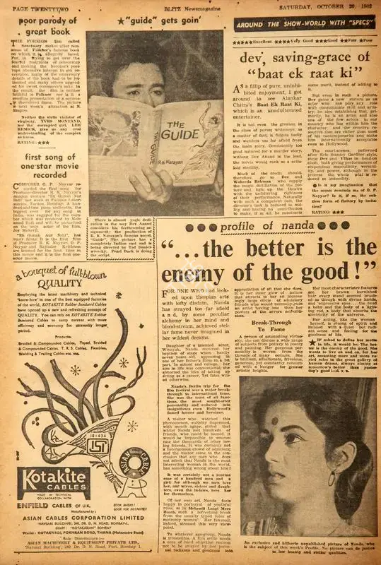 …The Better is the Enemy of the Good !". In Blitz - Hindi Sanskaran. p. 22. Bombay: Homi D. Mistry, 20 October 1962 | Film Review | CinemaEducation | 00142705