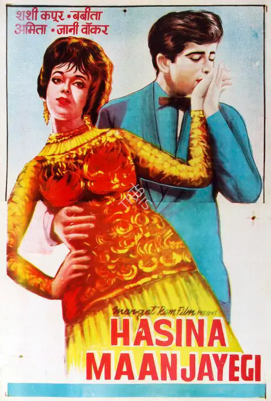 Mehra, Prakash (Director), Hasina Maan Jayegi, 1968 | Half Sheet Poster | CinemaEducation | 00764091