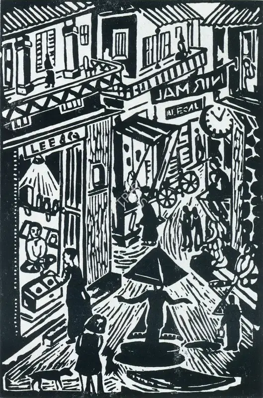 Mittal, Jagdish (Artist). Street Scene, n.d. | Graphic Art