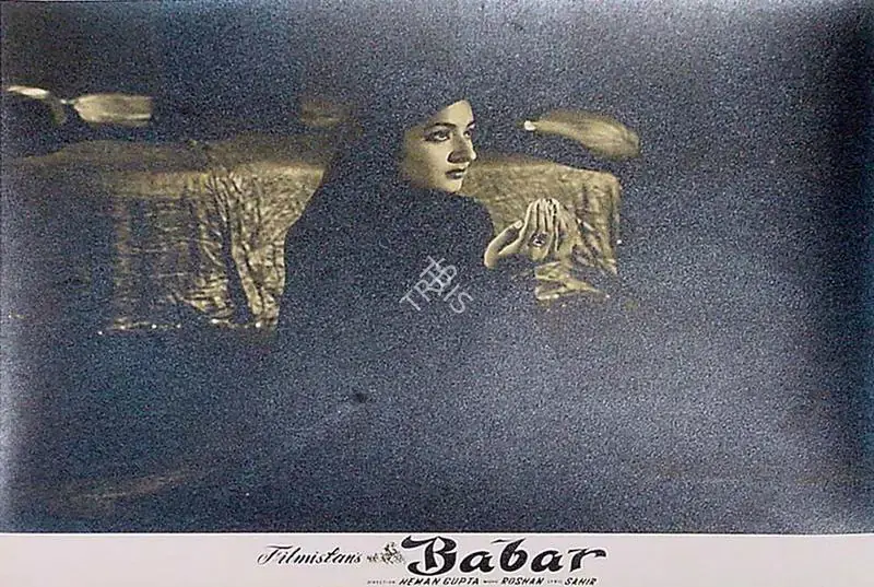 Beltangdi, Vasant (Cinematographer), Babar, 1960 | Lobby Card | CinemaEducation | 00809928