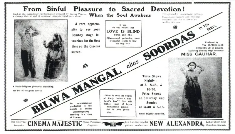 Madan, J.F. (Producer), Bilwamangal, 1919 | Advertisement, Marg, March - June 2017 | CinemaEducation | 00512699