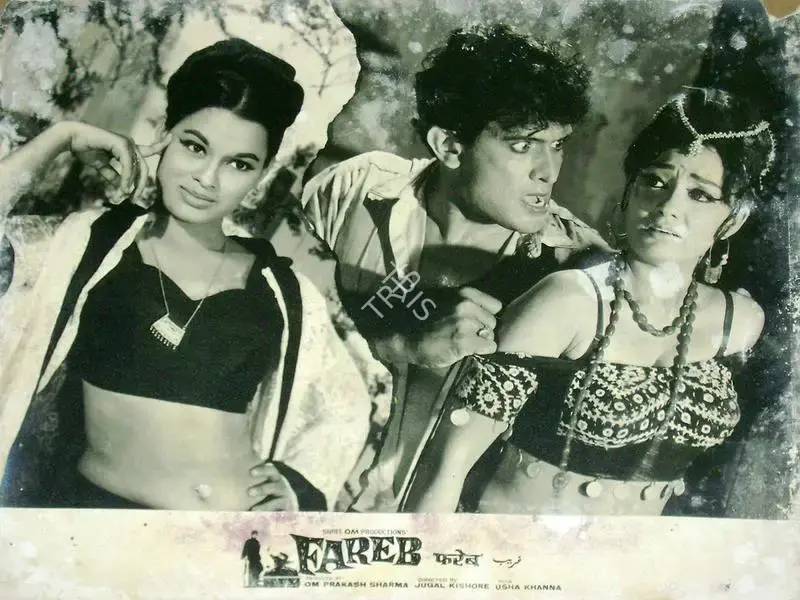 Sharma, Om Prakash (Producer), Fareb, 1968 | Lobby Card | CinemaEducation | 00816402