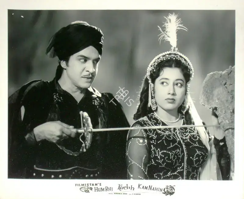 Desai, Raman B. (Director), Hum Bhi Kuchh Kam Nahin, 1958 | Lobby Card | CinemaEducation | 00817509
