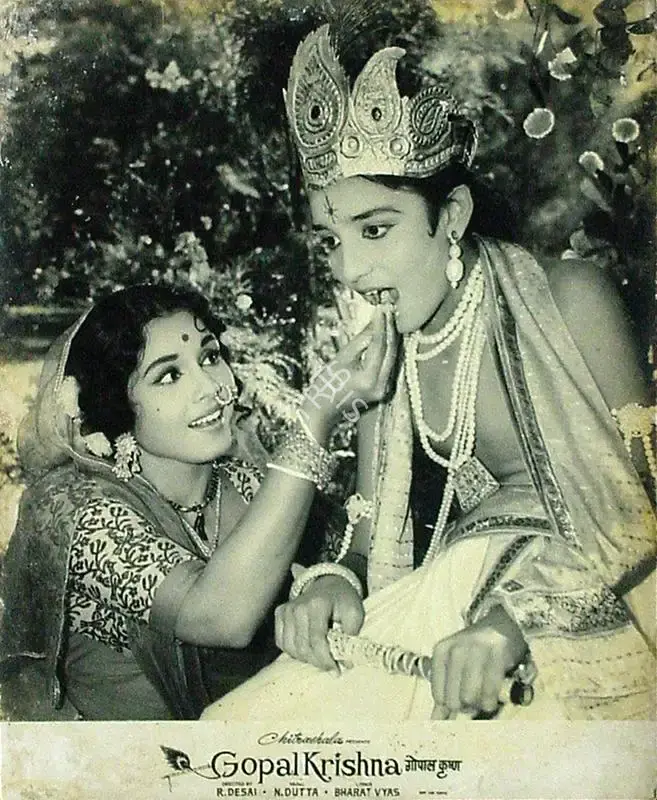 Ahuja (Producer), Gopal Krishna, 1965 | Lobby Card | CinemaEducation | 00816818