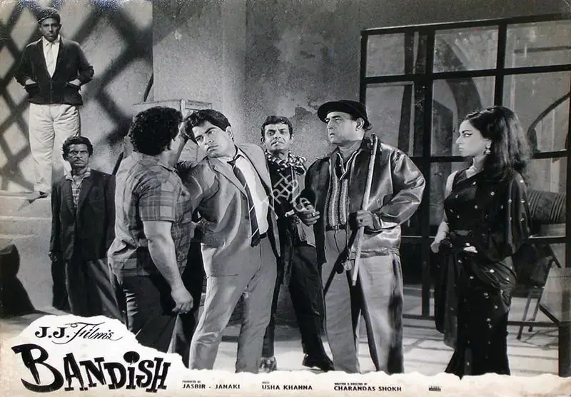 Janki (Producer), Bandish, 1969 | Lobby Card | CinemaEducation | 00815422