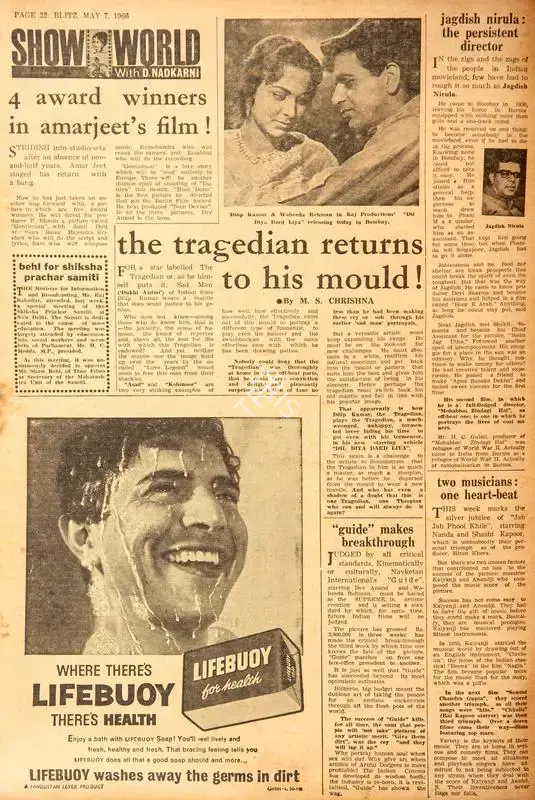 Jagdish Nirula : The Persistent Director. In Blitz - India's Greatest Weekly. p. 22. Bombay: R.K. Karanjia, 07 May 1966 | Film Review | CinemaEducation | 00142852