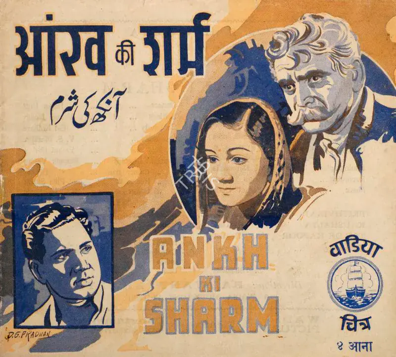 Wadia, J. B. H. (Producer), Ankh Ki Sharm, 1943 | Song-Synopsis Booklet | CinemaEducation | 00863011