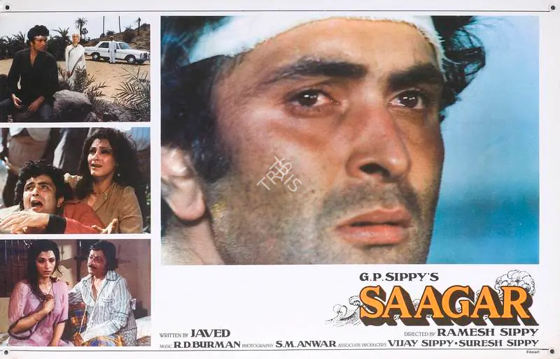 Anwar, S.M. (Cinematographer), Saagar, 1985 | Lobby Card | CinemaEducation | 00788070