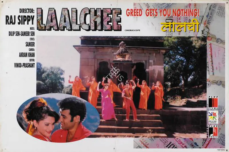Bhatt, Mahesh (Producer), Laalchee, 1996 | Lobby Card | CinemaEducation | 00786027