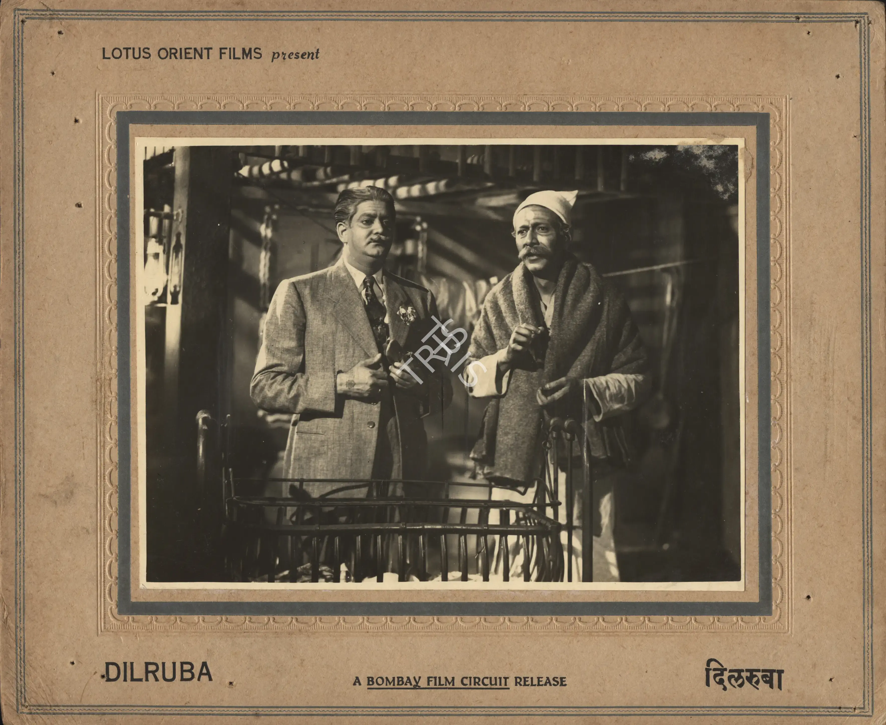 Khosla, Dwarka (Director), Dilruba, 1950 | Photographic Still Mounted on Lobby Card | CinemaEducation | 00764877
