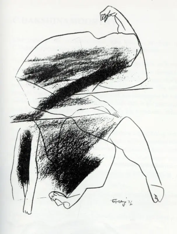 Das, Jatin (Artist). Beyond All Bodies. 1976 | Artrends, July-October 1980 - January-April 1981 | Drawing | FineArts | 00551655