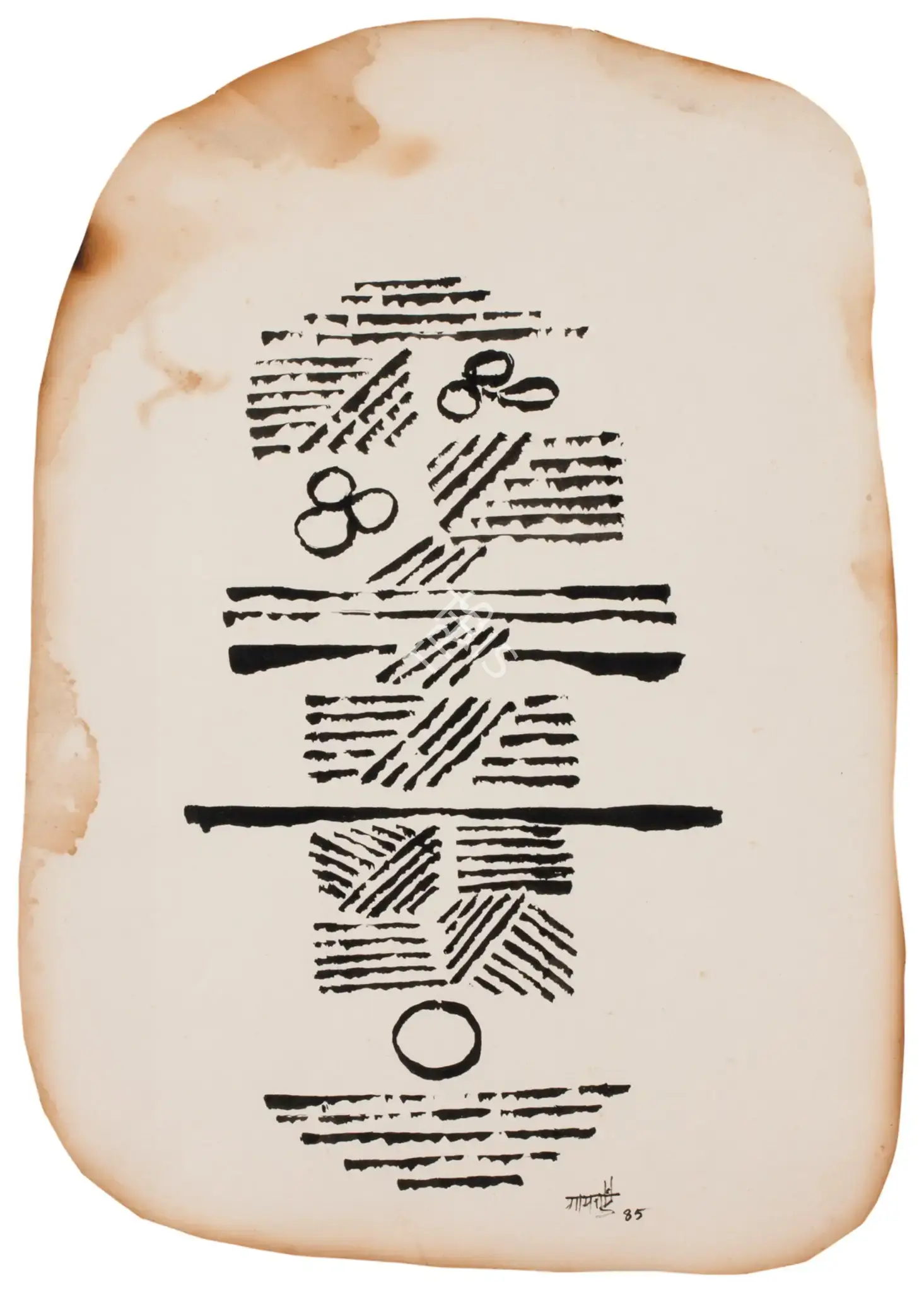 Gaitonde, V.S. (Artist). Untitled, 1985 | Drawing