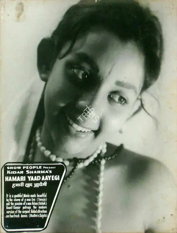 Sharma, Kidar (Director), Hamari Yaad Aayegi, 1961 | Lobby Card | CinemaEducation | 00817112