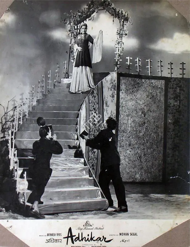 Shah, Anupchand (Producer), Adhikar, 1954 | Lobby Card | CinemaEducation | 00829386