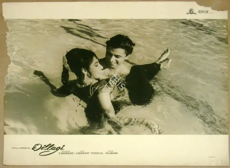 Nagar, Ratanlal (Cinematographer), Dillagi, 1966 | Lobby Card | CinemaEducation | 00811829