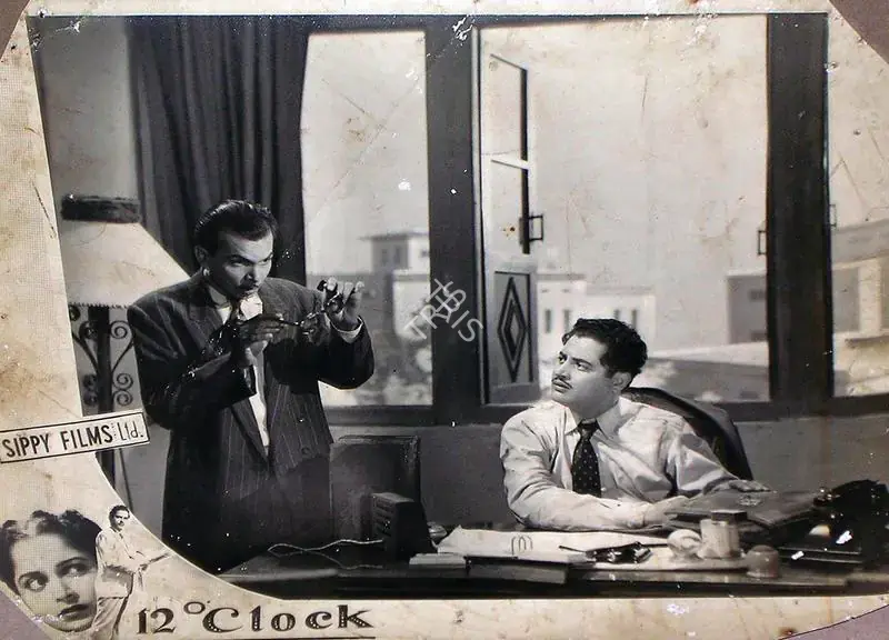 Murthy, V.K. (Cinematographer), 12 O Clock, 1958 | Lobby Card | CinemaEducation | 00809113
