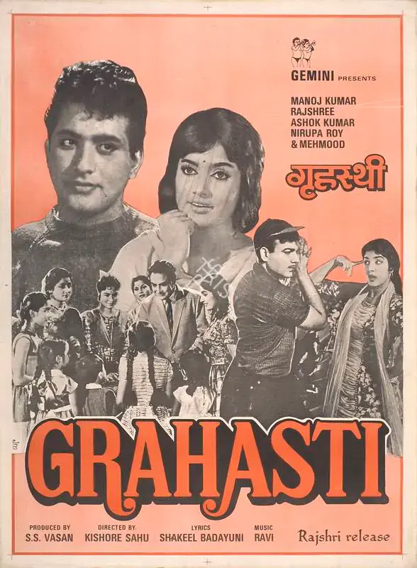 Vasan, S.S. (Producer), Grahasti, 1963 | Full Sheet Poster | CinemaEducation | 00766053