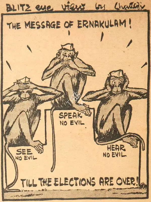 Chatterjee, Basu (Cartoonist). The Message of Ernakulam !, 1966 | Cartoons