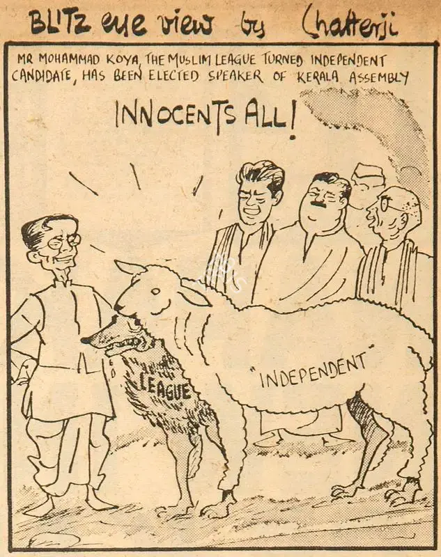 Chatterjee, Basu (Cartoonist). Innocents All !, 1961 | Cartoons