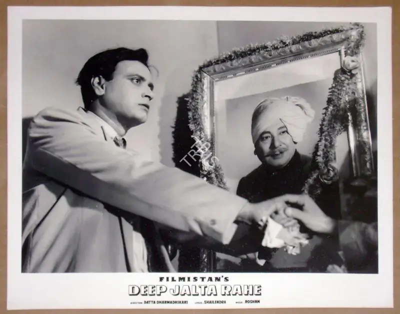 Dharmadhikari, Datta (Director), Deep Jalta Rahe, 1959 | Lobby Card | CinemaEducation | 00811374