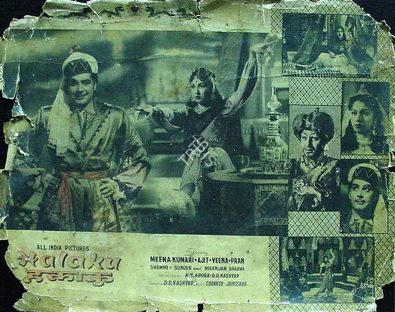 Malone, Rajendra (Cinematographer), Halaku, 1956 | Lobby Card | CinemaEducation | 00817050