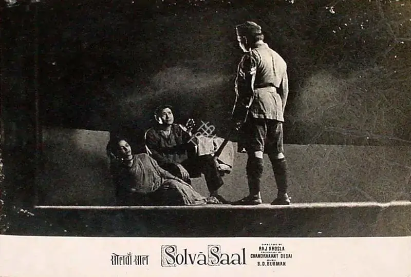 Divecha, Dwarka (Cinematographer), Solva Saal, 1958 | Lobby Card | CinemaEducation | 00828034