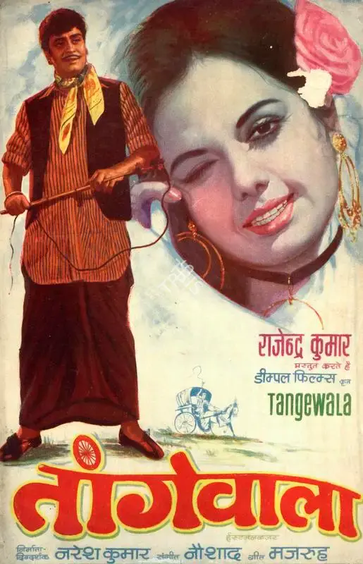 Kumar, Naresh (Producer), Tangewala, 1972 | Song-Synopsis Booklet | CinemaEducation | 00780677
