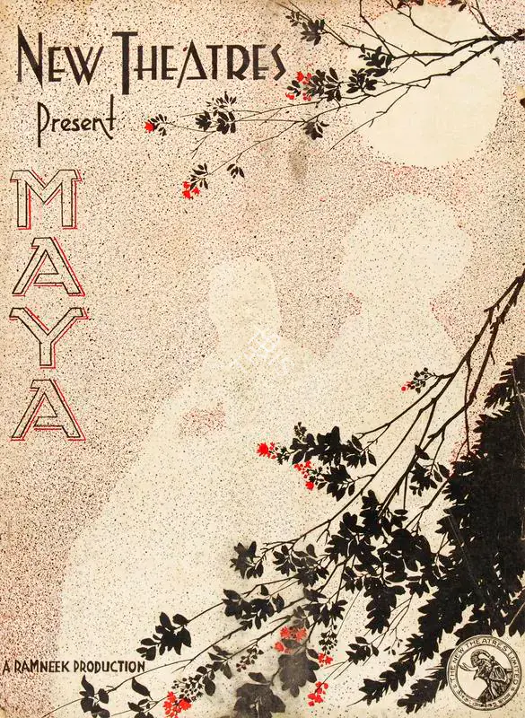 Barua, P.C. (Director), Maya, 1936 | Song-Synopsis Booklet | CinemaEducation | 00778894