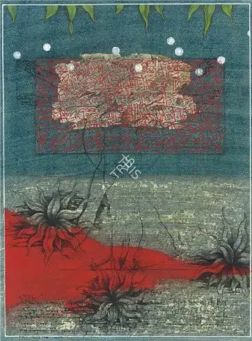 Ali, Khadim (Artist). Untitled (Vitruvian Man), 2005 | Drawing