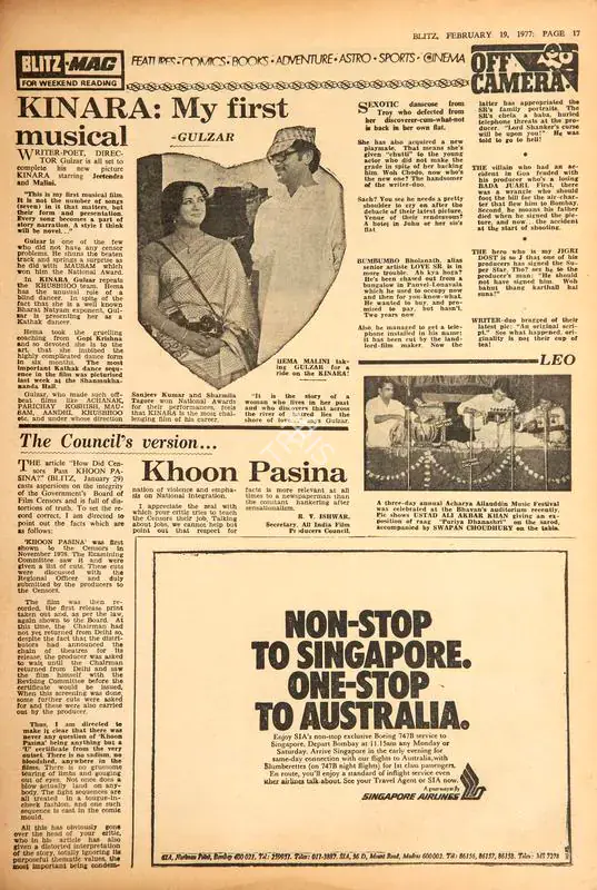 Khoon Pasina. In Blitz - India's Greatest Weekly. p. 17. Bombay: R.K. Karanjia, 19 February 1977 | Film Review | CinemaEducation | 00145119