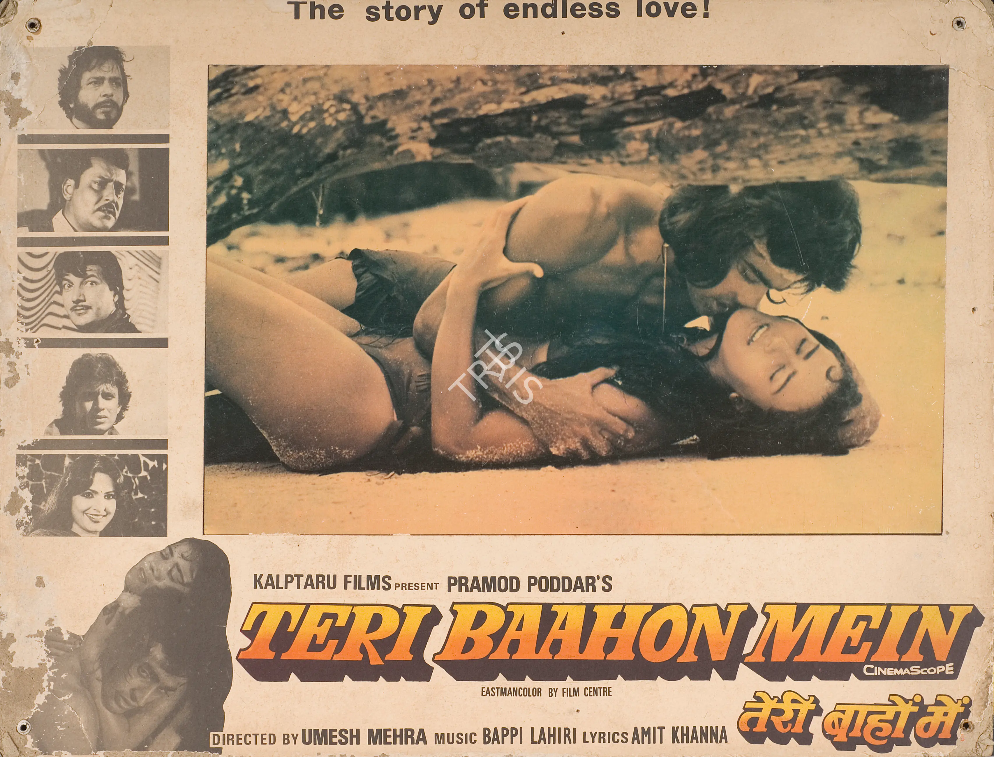 Poddar, Pramod (Producer), Teri Baahon Mein, 1984 | Photographic Still Mounted on Lobby Card | CinemaEducation | 00765711