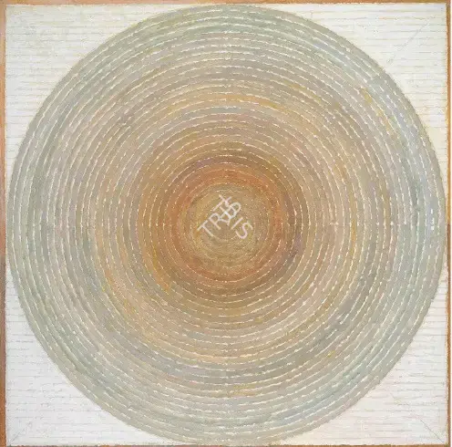 Raza, S.H. (Artist). Shanti Bindu, 1990 | Painting