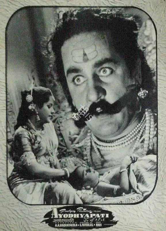 Nadiadwala, A.A. (Producer), Ayodhyapati, 1956 | Lobby Card | CinemaEducation | 00809808