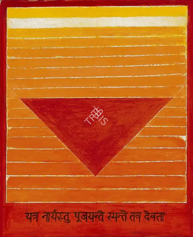 Raza, S.H. (Artist). Nari Pooja, 2003 | Painting