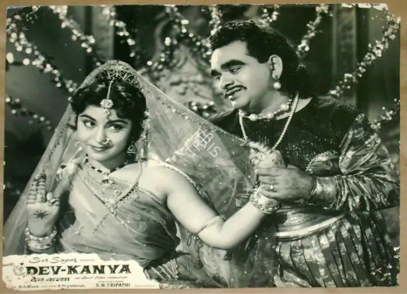 Tripathi, S.N. (Director), Dev Kanya, 1963 | Lobby Card | CinemaEducation | 00811480