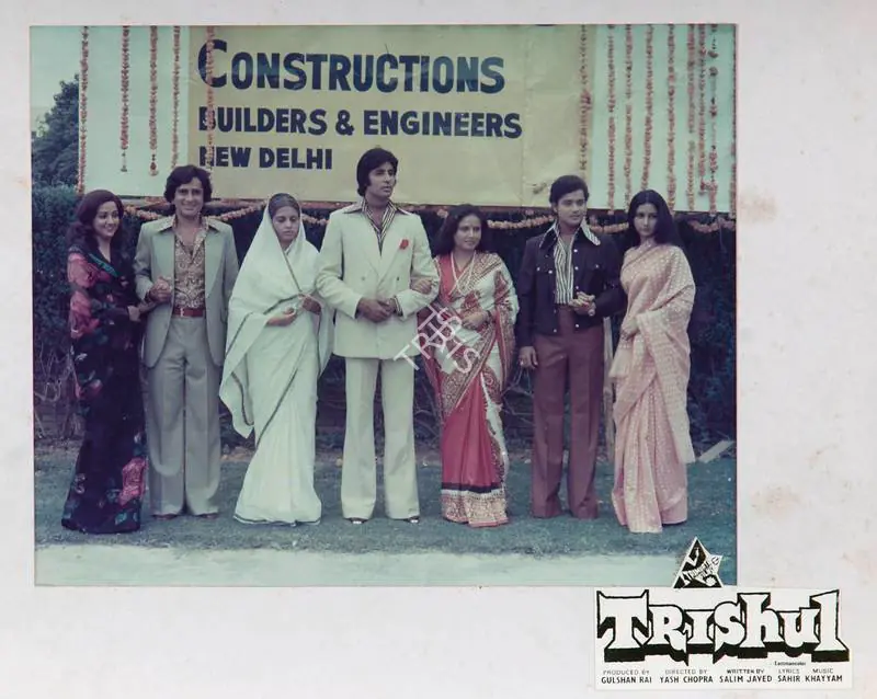 Gee, Kay (Cinematographer), Trishul, 1978 | Lobby Card | CinemaEducation | 00809089