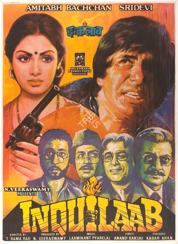 Veeraswamy, N. (Producer), Inquilab, 1984 | Full Sheet Poster | CinemaEducation | 00767204