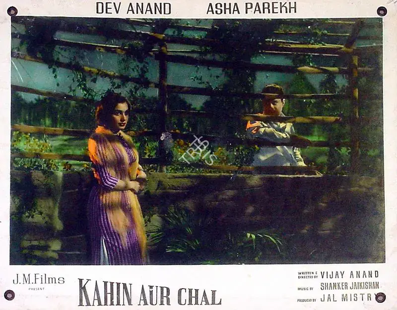 Anand, Vijay (Director), Kahin Aur Chal, 1968 | Lobby Card | CinemaEducation | 00818654