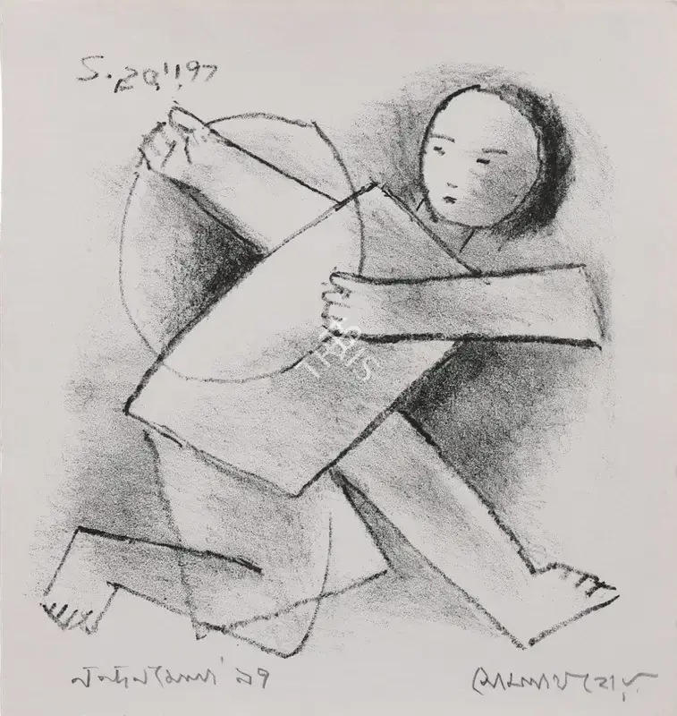 Hore, Somnath (Artist). Untitled, 1997 | Print
