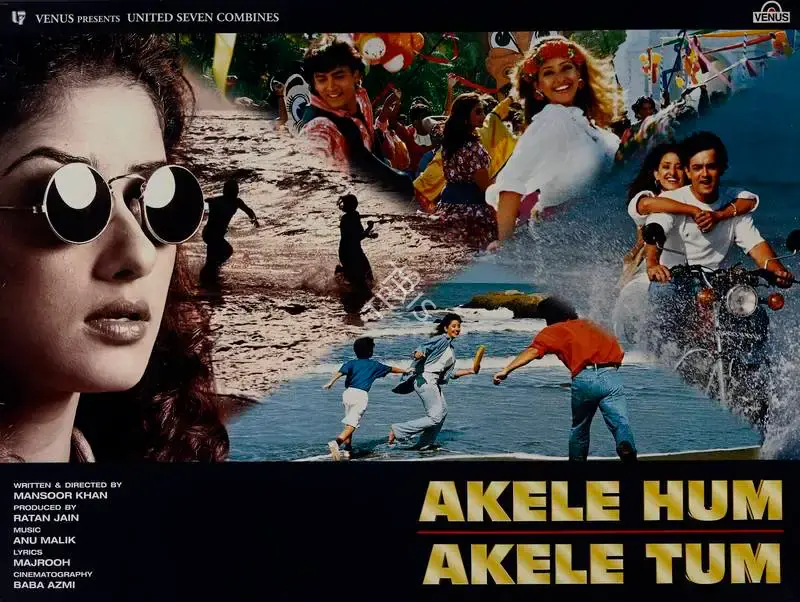 Jain, Ratan (Producer), Akele Hum Akele Tum, 1995 | Lobby Card | CinemaEducation | 00782470