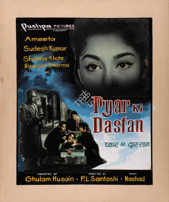 Husain, Ghulam (Producer), Pyar Ki Dastan, 1961 | Showcard | CinemaEducation | 00763436