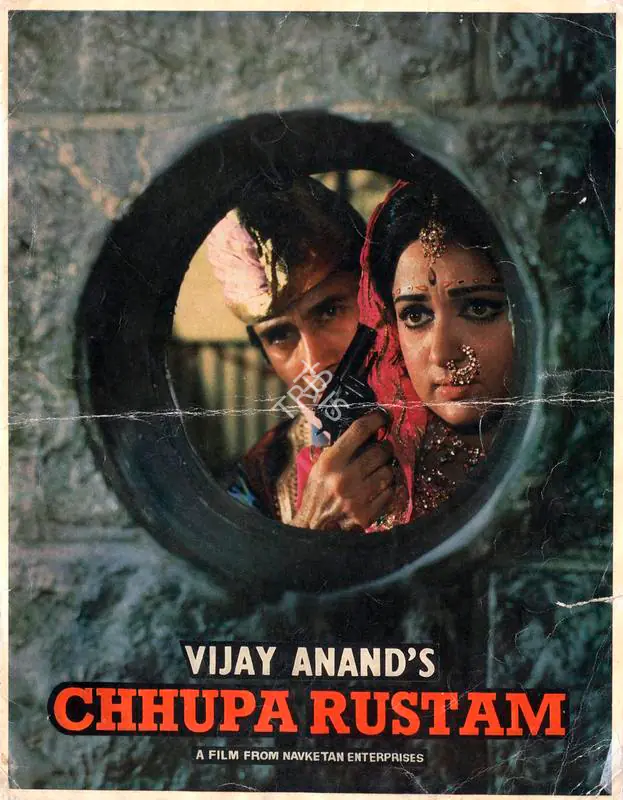 Anand, Vijay (Producer), Chhupa Rustam, 1973 | Song-Synopsis Booklet | CinemaEducation | 00863759