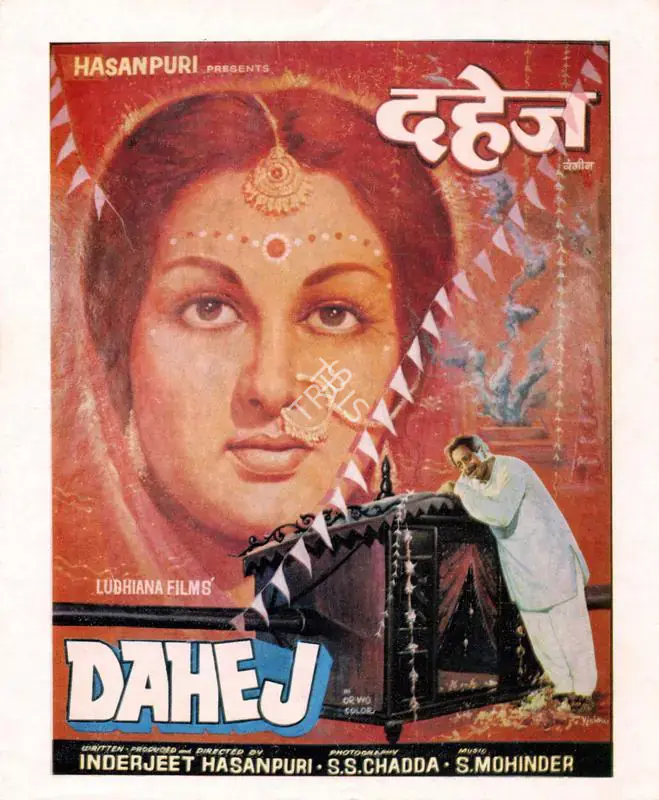 hasanpuri, inderjit (Producer), Dahej, 1976 | Song-Synopsis Booklet | CinemaEducation | 00781678