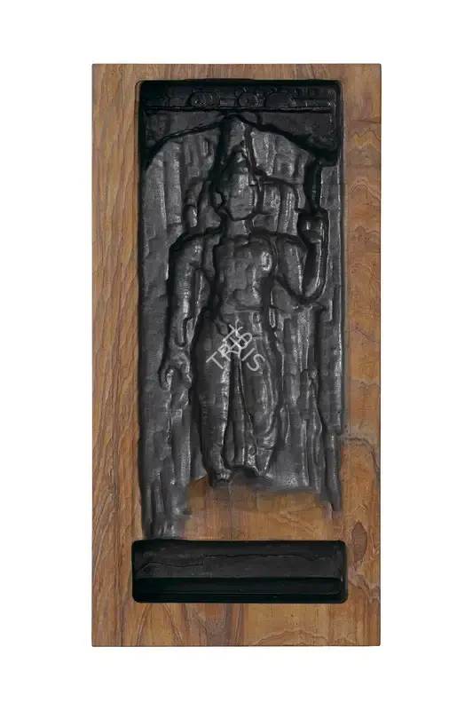 Tallur, L.N. (Artist). Sunken History - II, 2017 | Sculpture
