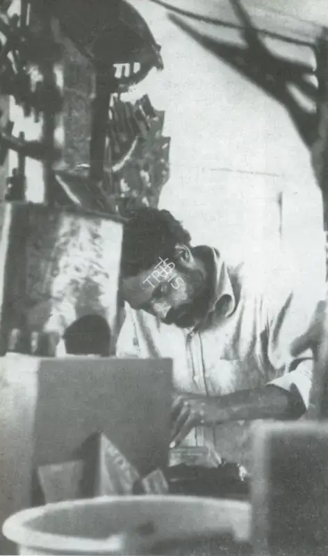 Unknown (Photographer). S. Paramasivam. n.d. | Contemporary Photograph, Artrends, July 1976 - July 1977 | FineArts | 00543518