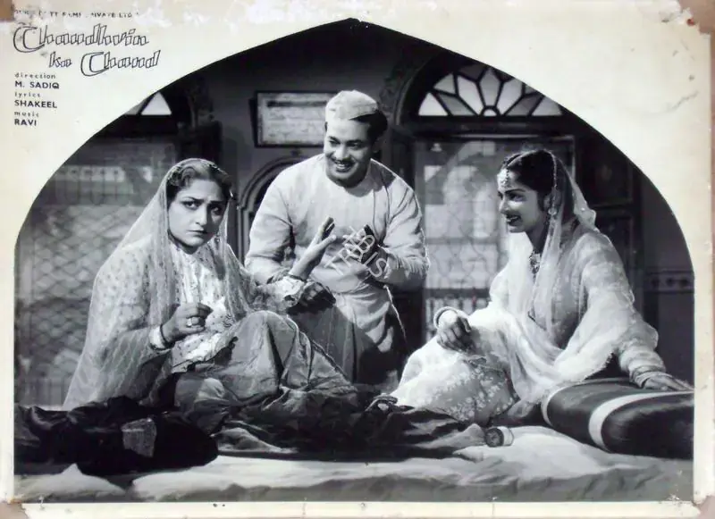 Irani, Nariman A. (Cinematographer), Chaudhvin Ka Chand, 1960 | Lobby Card | CinemaEducation | 00810821