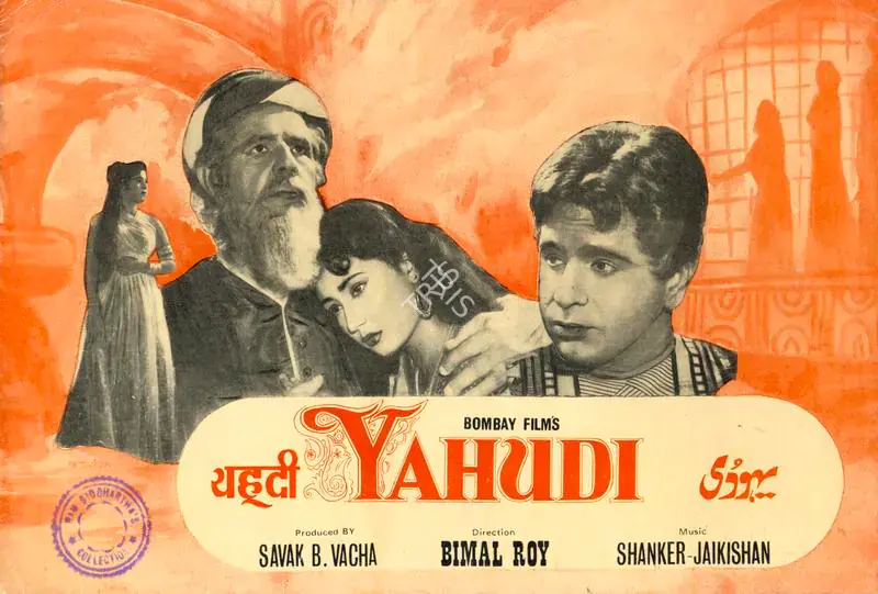 Vacha, Savak (Producer), Yahudi, 1958 | Song-Synopsis Booklet | CinemaEducation | 00781026